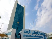 عاجل: الأرصاد تحذر من عواصف رعدية وضباب كثيف يضرب 6 مناطق بالمملكة اليوم!