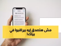 عاجل: حساب المواطن يطلق تقنية سرية جديدة… زيارات افتراضية تكشف المخالفين وتوقف الدعم فوراً!