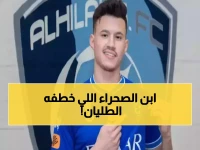 مدرب إيطاليا الأسطوري يصدم الجميع بطلب خاص.. سيموني إنزاغي يريد الحمدان في خططه الأوروبية