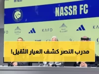 عاجل: الهلال يفضح جيسوس رسمياً ويرفع شكوى دولية ضده... ماذا قال مدرب النصر الذي أشعل المملكة؟