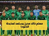 عاجل: تشكيلة الأهلي النارية بقيادة محرز وتوني تستعد لسحق الخلود… هل ينقذ يايسله المركز الرابع؟