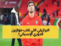 عاجل: إبراهيم دياز يحطم الأرقام القياسية... 21 مباراة دون هزيمة وعلى أعتاب تاريخ جديد!