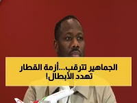 عاجل: مدرب السنغال يفجر مفاجأة صادمة قبل النهائي - لاعبونا تعرضوا للخطر في محطة القطار!