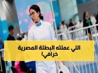 تاريخي: فرح محفوظ تهز العالم وتخطف فضية المبارزة من 32 دولة... مصر تحتفل!