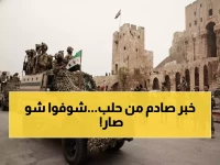 عاجل: الجيش السوري يشن هجوماً عسكرياً ضد مواقع إرهابية في حلب... طائرات انتحارية تستهدف المدنيين!