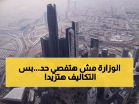 عاجل: صدمة للمنشآت الصغيرة.. 'قوى' تعلن انتهاء الإعفاءات 2027 - أصحاب العمل مطالبون بـ900 ريال!