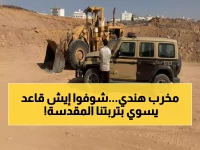عاجل: القبض على مخرب هندي يستنزف تربة المدينة المنورة سراً - والكشف عن معدات ضخمة مصادرة!