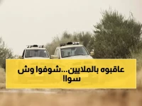 عاجل: غرامة 3000 ريال لمواطن أشعل النار في محمية طويق - القوات الخاصة تكشف تفاصيل صادمة!