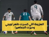 أول هزيمة تاريخية تهز عرش المدرب الإيطالي.. لويجي دي بياجو يواجه أصعب اختبار بعد 49 يوماً من تولي قيادة الأخضر