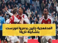 عاجل: أرتيتا يعلن تشكيل أرسنال القاتل لسحق نوتنجهام فورست - الفجوة 28 نقطة تحسم المعركة!