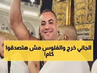 عاجل: إخلاء سبيل رجل الأعمال الذي أطلق النار على "الديزل" بـ50 ألف جنيه... تفاصيل صادمة!