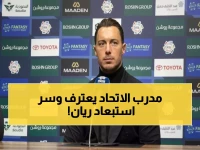 يايسله يفجر مفاجأة: "الفوز أهم من الأداء الجميل" - والسبب الصادم وراء استبعاد ريان حامد!