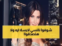 شاهد: نانسي عجرم تصدم الجمهور بفستان إيلي صعب الخيالي بـ412 ألف جنيه… السعر لن تصدقوه!