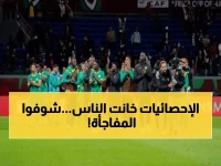 عاجل: أرقام صادمة تكشف من سيحسم نهائي أمم أفريقيا الليلة... المغرب أم السنغال؟
