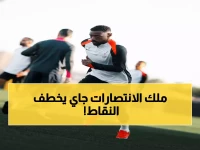 عاجل: القادسية يصل بريدة بروح عالية لمواجهة الحزم... هل يحقق الانتصار الخامس تواليًا؟