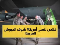 عاجل: انطلاق أضخم تمرين عسكري في المنطقة "رماح النصر 2026"... 15 دولة تشارك في عملية استراتيجية ضخمة!