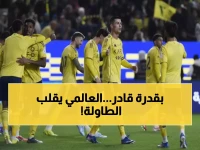 دراما مجنونة: النصر ينتزع انتصاراً مثيراً 3-2 أمام الشباب ويقفز للوصافة… هدف حاسم في اللحظات الأخيرة!