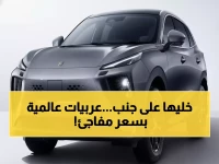 رسمي: فورثينج تقتحم مصر بـ 6 موديلات ثورية... أسعار من مليون جنيه والكهرباء تهيمن!