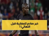 عاجل: الكاف يختار الحكم الأقوى لنهائي المغرب والسنغال… قرار يشعل الجدل!