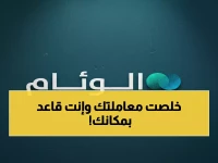 عاجل: الأحوال المدنية تكشف طريقة سرية لاستخراج هوية جديدة من المنزل خلال دقائق… بدون زيارة أي مكتب!