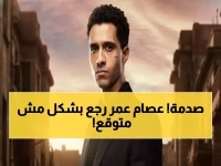 عاجل: عصام عمر يعود الليلة بمسلسل صادم على CBC - بطل أفريقيا يتحول لحارس شخصي!