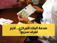 عاجل: صحافي يفجر مفاجأة صادمة.. الريال السعودي ينهار والمرتبات ستُصرف خلال أيام!