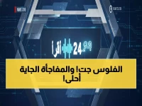 عاجل: راتب ربيع الأول يصل حسابك 27 سبتمبر… والحكومة تدرس زيادات جديدة!