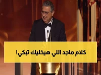 ماجد الكدواني يصدم الجمهور: "حسابنا عسير أمام الله إذا لم نؤثر في النفوس"... رسالة مؤثرة تهز المشاعر!