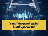 عاجل: السعودية تضخ ملياري ريال لإنقاذ اليمن وتصفع "الصعاليك" بخطة تاريخية!