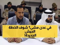 عاجل: عدن تشهد تحولاً تاريخياً - خطة سرية لإخراج المعسكرات نهائياً... هل تعود العاصمة لمجدها السابق؟