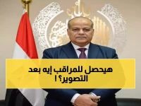 عاجل: إحالة ملاحظ للتحقيق بعد فضيحة تصوير امتحان الإعدادية ببورسعيد - والمديرية تتخذ إجراءات صارمة!