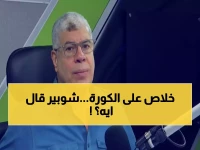 صادم: شوبير ينهار بعد خسارة مصر المدوية أمام نيجيريا... "الحمد لله" رسالة مؤثرة تشعل المشاعر!