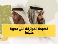 صادم: انهيار أدوات السعودية في اليمن… كيف تحولت "الشرعية" لصراع مرتزقة؟