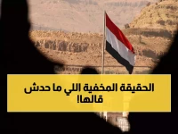 عاجل: تسريبات صادمة حول التغييرات الحكومية في اليمن - خفايا الصراع على السلطة تنكشف!