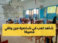 فضيحة: ضبط طالب ينتحل شخصية زميله في امتحانات المنوفية… والنتيجة صادمة!