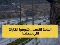 عاجل: عاصفة مدمرة تضرب الباحة الآن... انقطاع الرؤية تماماً وصواعق مرعبة حتى المساء!