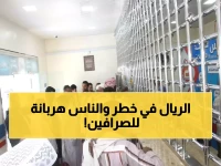 عاجل: هلع في عدن… المواطنون يهرولون لتبديل الدولار خوفاً من انهيار مدمر خلال ساعات!