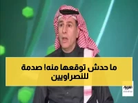 عاجل: تركي العواد يفجر مفاجأة مدوية... النصر ليس المنافس الحقيقي للهلال!