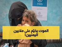 عاجل: صدمة عالمية... اليمن يحتل المرتبة الرابعة في الجوع - 18.3 مليون شخص على حافة الكارثة!