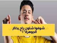 6 ساعات فقط تفصلنا عن اللحظة التاريخية.. خورخي خيسوس يكشف اختياره النهائي للجوهرة السعودية