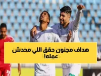 رقم قياسي لن يتكرر في تاريخ كأس مصر.. كريم بامبو يسجل 3 ركلات جزاء في مباراة واحدة