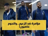 عاجل: الهلال يواجه أبناءه المتمردين في معركة نارية... الفرج والبريك والدوسري يخططون للانتقام!