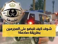 عاجل: شرطة نجران تكشف تفاصيل جريمة القتل المروعة التي هزت المملكة - القبض على جميع المتهمين!