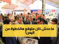 عاجل: صنعاء تقود ثورة السيارات الكهربائية... قرار حكومي جديد يغير خريطة النقل في اليمن!