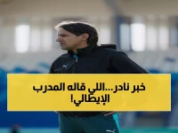 إنزاغي يفجر مفاجأة: "جميع الفرق تطاردنا"... والهلال يحقق الفوز العشرين تواليًا!