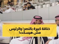 عاجل: رئيس النصر يُعلن الحرب ويتوعد "لن أتهاون مهما كلف الأمر".. ماذا يحدث؟