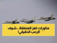 عاجل: انطلاق أضخم مناورات جوية في تاريخ المنطقة... "رماح النصر 2026" تهز الشرق الأوسط!