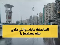 هيئة الأرصاد تحذر: انقطاع تام للرؤية لـ8 ساعات.. ودرجتان تحت الصفر في سانت كاترين