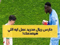 عاجل: ميندي ينفي بقوة التآمر في ركلة الجزاء: "50 سنة انتظار.. هل نتفق على إهدارها؟!"