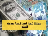 عاجل: أسعار صادمة للعملات في البنك الأهلي اليوم.. الدولار يصل 47.43 جنيه والجنيه الإسترليني يحلق فوق الـ63!